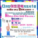 디자인아트 - 김해시 | 디자인아트