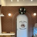 타타스베이글 파주운정 이미지