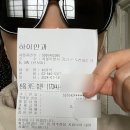 신사역 스마일라식 하이안과 스마일라식 수술 후기/찐후기, 비용, 준비물, 당일후기