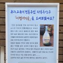 산마을식당 이미지