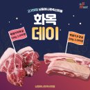 화목유통 이미지