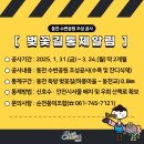 동천 수변공원 이미지