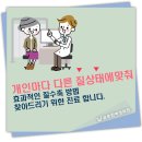유로진 헬쓰
