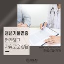 마음자리정신건강의학과의원 이미지