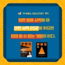 열서방 네이버블로그