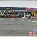 이마트24 강화양도 이미지