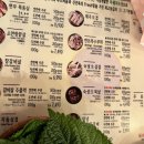 삼한축산