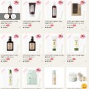 2일간 진행되는 스킨푸드 8,800원 세일!! (성공 + 추가할인)