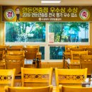 시골돼지 담양숯불갈비 이미지