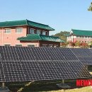 청정에너지태양광발전소 이미지