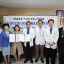 구미순천향병원