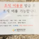 태백관광호텔 이미지