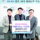 (유)더본건설 이미지