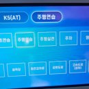 고수의운전면허울산디자인