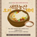 팔구농산 네이버블로그
