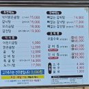 장수촌꼬리곰탕 이미지