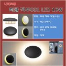 도매전기조명 이미지