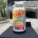 (주)캔소프트 이미지