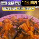 마녀객잔 이미지