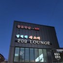 엉터리생고기화곡점 이미지