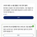 싱가포르항공 비즈니스클래스 북더쿡 신청방법 및 메뉴