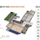 라온프라이빗아파트 경로당 이미지