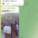 유투에스