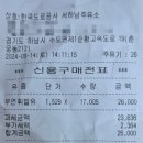 체어맨주유소 이미지