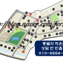 (주)금영건설