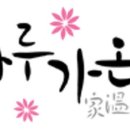 가온식품 이미지