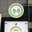 착한국시