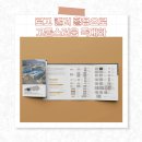 진성케미칼 이미지