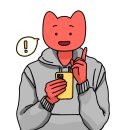 미래세무회계 이미지