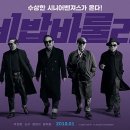 영화사 욜로 이미지