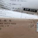 미주영어사