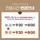 세종퍼스트피부과