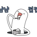 팔도이대원조떡볶이