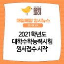 올림피아 학원 이미지