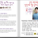춘천우리한의원 네이버블로그