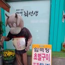 임꺽정 | 인천 계양구 곱창 맛집 임꺽정 솔직 방문 후기