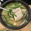 국밥참맛있는집 퇴계점 이미지