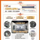 삼손종합정비 이미지