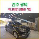 샤인엔드 이미지