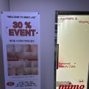 씨유 평택배다리점 | 평택 소사벌 왁싱샵 추천 / 왁싱 잘하는곳, 미모에스테틱왁싱 미모랩 후기