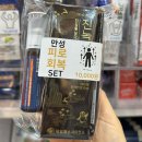 햇살약국 | &lt;창원 일요일 약국&gt; 가음정시장 365일 연중무휴 아침햇살약국, 마이타민