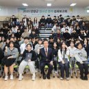 청소년수련관 강당 이미지