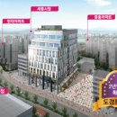 도경프라자 이미지