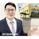 동방산업개발 이미지