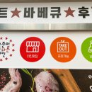 순살만공격순천 네이버블로그