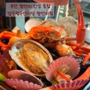 (주)해진수산